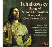 Polyansky Tchaikovsky: Liturgy Op. 41 - Bortnyansky (CD) (US IMPORT)