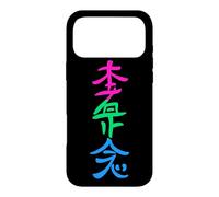 Polysexual Flag Hon Sha Ze Sho Nen Reiki Symbol Yoga Case for iPhone 17 Pro Max