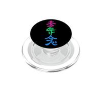 Polysexual Flag Hon Sha Ze Sho Nen Reiki Symbol Yoga PopSockets PopGrip for MagSafe