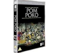 Pom Poko [DVD]