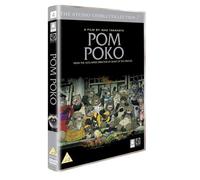 Pom Poko [DVD] (PG)