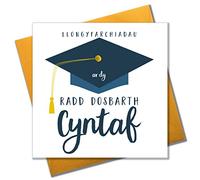 Pom Pom "Congratulations On Your First Class Degree" Greeting Card WPOM075