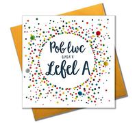 Pom Pom"Good Luck in Your A Levels" Greeting Card