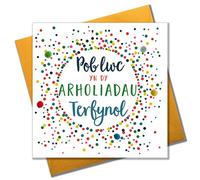 Pom Pom "Good Luck in Your Finals" Greeting Card