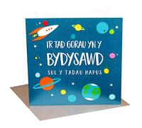 Pom Pom "Spaceship" Welsh Father's Day Card