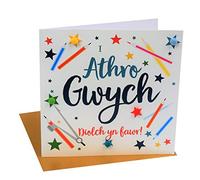 Pom Pom "to A Great Teacher (Male), Thank You" Greeting Card