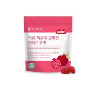Pomegranate Small Molecule Collagen Vita C Gummy 3g x 30 gummies