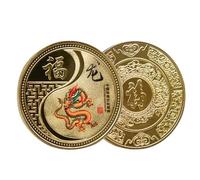 Pomurom Chinese Dragon, 2024 Year of Dragon Commemorative, Metal Chinese Souvenir, Double-sided Dragon, Collectible Coin for Good Luck Health Wealth