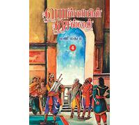 Ponniyin Selvan (Tamil) Part4