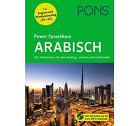 PONS Power-Sprachkurs Arabisch: Arabisch lernen schnell und multimed (Paperback)