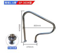 Pool Steps, Swimming Pool Handrail Escalator Thickened 304 Stainless Steel Water Climbing Ladder Safety Handrail Flange with Non-Slip Sleeve Cross-Border,Safe & Sturdy(3034(Single))