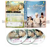 Poong, the Joseon Psychiatrist Season 1 & 2 - Korean TV Drama /w English & Chinese Subtitle, All Region