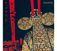 POP MAKOSSA (2LP/GATEFOLD+BOOK) THE INVASIVE DANCE BEAT OF CAM 2 VINYL LP NEW