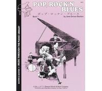 Pop, Rock 'N Blues – Book 1 (Music Through The Piano Library)