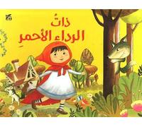 Pop up Little Red Riding Hood