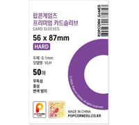 Popcorn Games Premium Hard Card Sleeve Protectors for Trading, Sports, Kpop Photocards Collectibles (500, 56x87mm)