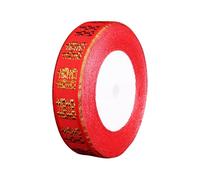 POPETPOP Festive Wedding Satin Ribbon 22m Roll for Craft Packing, Quilt Binding, Party Decoration and Wrapping Supplies