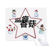 Popular Chinese Online Joke So Sad Christmas Snowman Family Star Mouse Pad