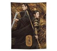 Popular Posters for The Chinese TV Series With The Phoenix (4) Wall Art Tapestry Print Paint Artworks Modern Decor Bedroom Tapestries 60"x80"