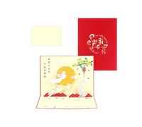 Popup Festival Greeting Card Handmade Greeting Card For Autumn Festival Gift Exchange Celebration Friend Reunions Greetings