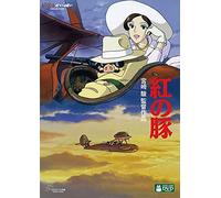 Porco Rosso [DVD] (2014)