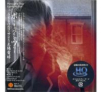 Porcupine Tree - Lightbulb Sun (Mini LP Replica Sleeve) [CD+DVDA]