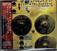 PORCUPINE TREE - Live: Octane Twisted