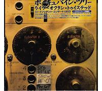 PORCUPINE TREE - Live: Octane Twisted