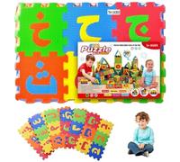 Porgeel 36 Tiles Puzzle Carpet, 31x31 EVA Foam Play Mat Interlocking Floor Arabic Alphabet Puzzles for Play & Exercise for Babies and Toddlers