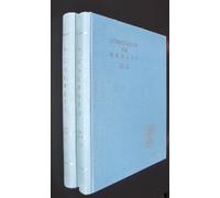 Porsche Data Book