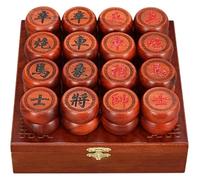 Portable Chinese Chess Xiangqi Set for 2 Players - Traditional Strategy Game with Rosewood Pieces & Leather Board(6.8cm/2.7in)