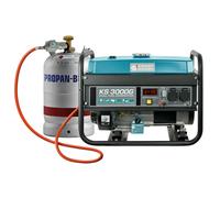 Portable generator KS 3000G DUAL FUEL LPG/petrol max power of 3000 W