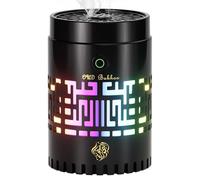 Portable Mini Incense Burner Bakhoor, Bakhoor Burner Electric with Remote Control, LightRechargeable USB Aroma Diffuser Electric Arabic Incense Holder Muslim Home