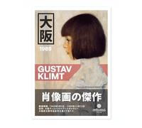Portrait Of Helene Klimt Osaka Distirct Gallery Poster, Japanese Art Exhibition Print Modern Art Wall Decor, Archival Matte, A3 (Print Only) - 42x29.7cm