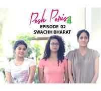 Posh Poris | Episode 2 | Swachh Bharat