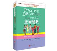 Positive discipline of children aged 3-6(Chinese Edition)