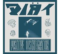Positive Disintegration [VINYL]