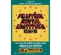 Positive Mental Gratitude~2004.9.21 Tokyo~ [DVD]