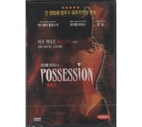 Possession [1981] (ALL REGION) (NTSC) IMPORT Isabelle Adjani, Sam Neill, Margit Carstensen, and Heinz Bennent