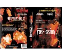 Possession (Import, All Regions)