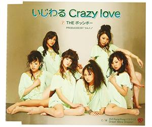 Possible - Ijiwaru Crazy Love