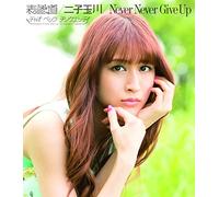 Possible - Never Never Give Up / Omotesando / Futako Tamagawa (Type C) [Japan CD] PKCP-5298