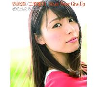 Possible - Never Never Give Up / Omotesando / Futako Tamagawa (Type E) [Japan CD] PKCP-5300