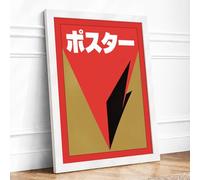 Poster Fragment Retro Framed Wall Art Print A3 (42×29.7cm) White, Wall Decor for Living Room, Bedroom, Office & Home, Ready to Hang, Art Gift
