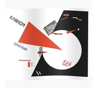 Posters Red Wedge Restored Soviet Propaganda Constructivist Communist Russian Civil War October Revolution 16x20 inch or 20x20 inch Wall Art Soccer Pr