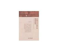 Postmodern feminist theory(Chinese Edition)