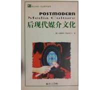 Postmodern media culture(Chinese Edition)