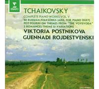 POSTNIKOVA VICTORIA (piano) - Tchaikovsky: Complete Piano Works vol 5