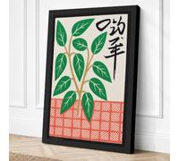 Potted Plant with Characters Canvas Wall Art Print 24x16 Inch