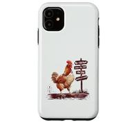 Poultry In Motion Funny Chicken Rooster Pun Farm Animal Case for iPhone 11